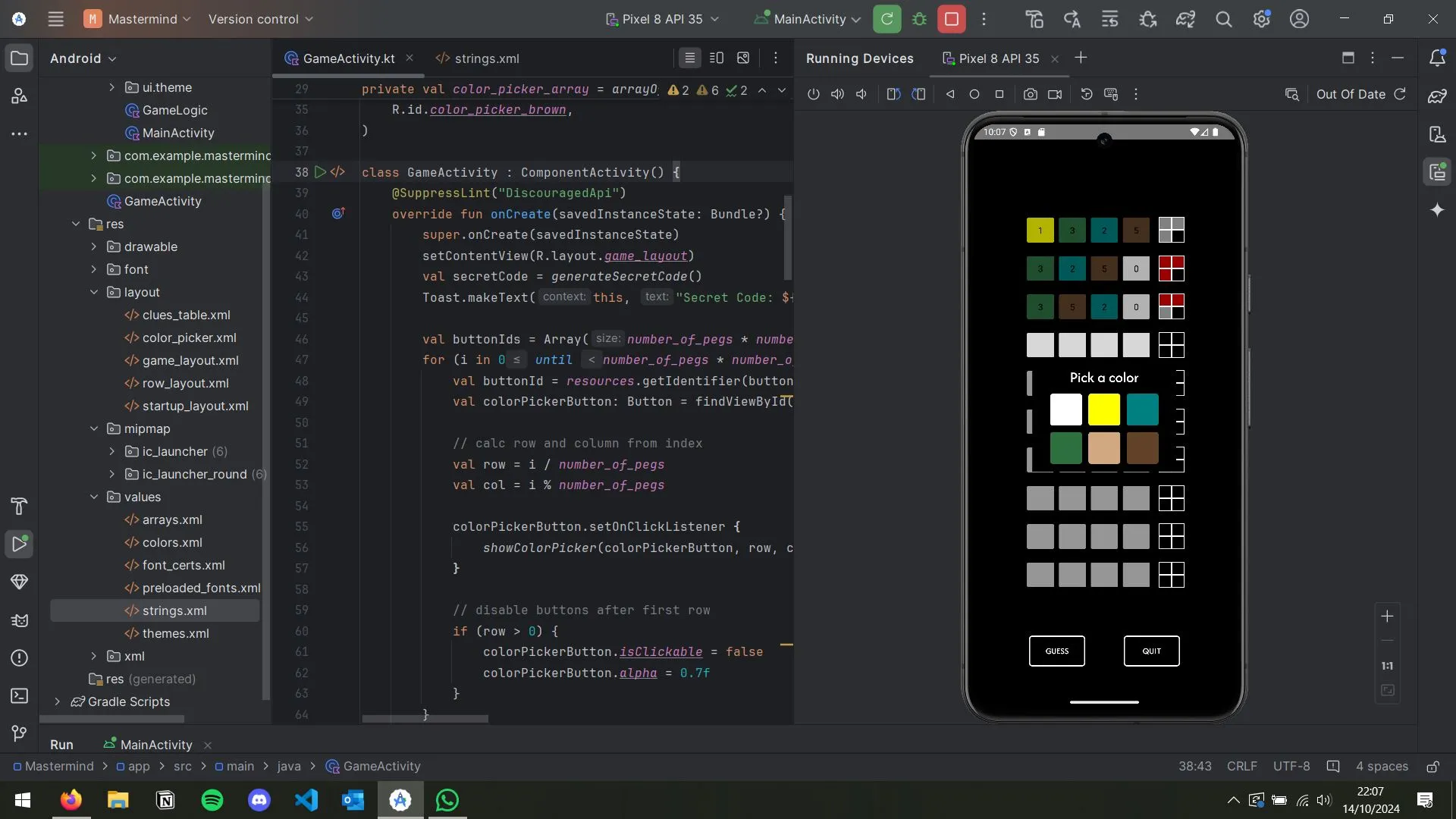 Mastermind Android development screens